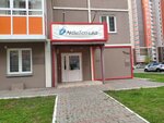 Красэкопром (Karaulnaya ulitsa, 46), environmental organization