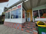 Produkty (Tobolskaya Street, 8А), tienda de productos