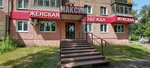 Maksim (ulitsa Toreza, 32), clothing store