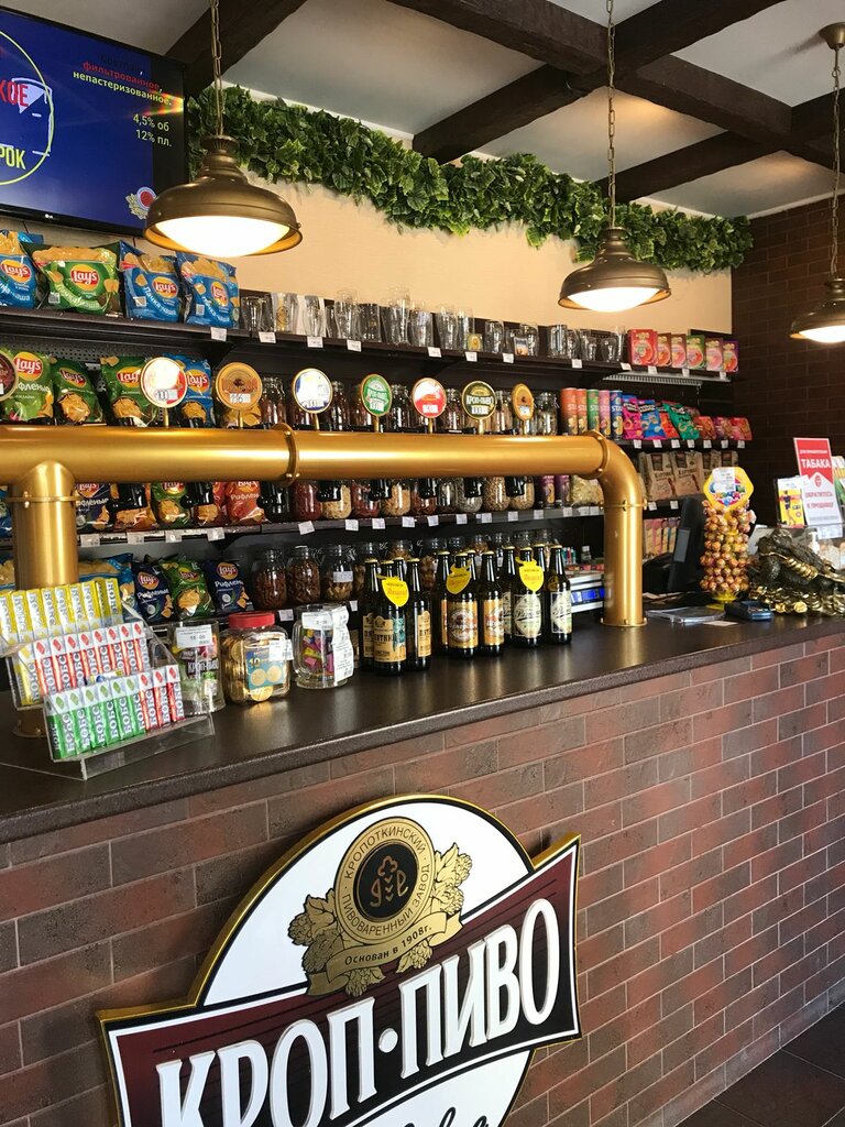 Магазин пива Кроп-пиво, Новороссийск, фото