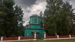 Church of Saints Kosma and Damian in Haradok (vioska Haradok, Sadovaya ulitsa, 46А), orthodox church