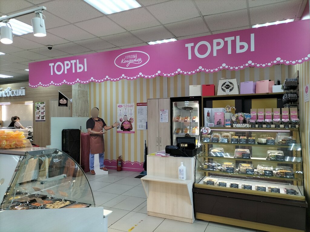 Малкова Наталья Москва кондитер