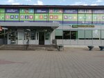 Склад нужных вещей (Metallistov Avenue, 19/30), electronics store
