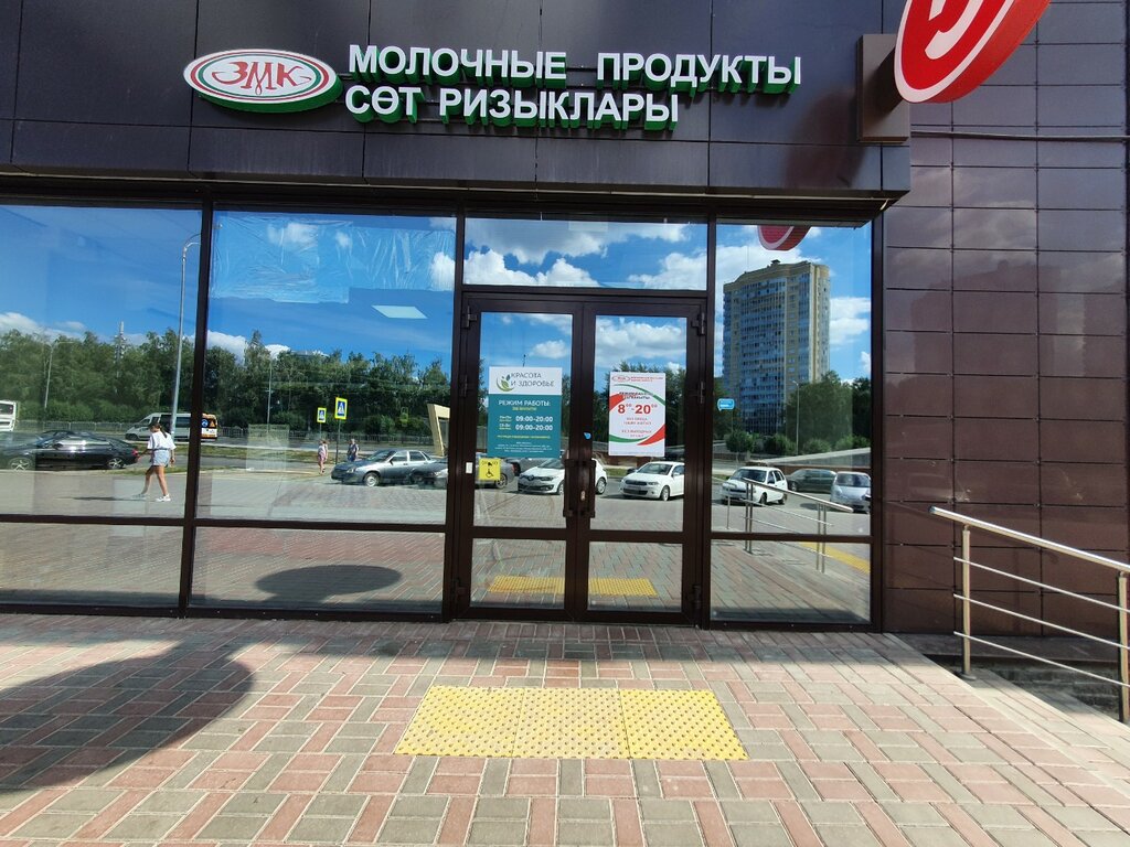 Lechería Molochnye Produkty, , foto