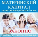 Финансово-ипотечный центр (Михайловская ул., 1, д. Борисовичи), юридические услуги в Псковской области