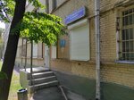 Opop YuAO, rayon Danilovsky (Malaya Tulskaya Street, 2/1к20), community policing point