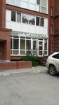 Сабрина (residential district Telecenter, Bolnichnaya Street, 8А), tienda de productos