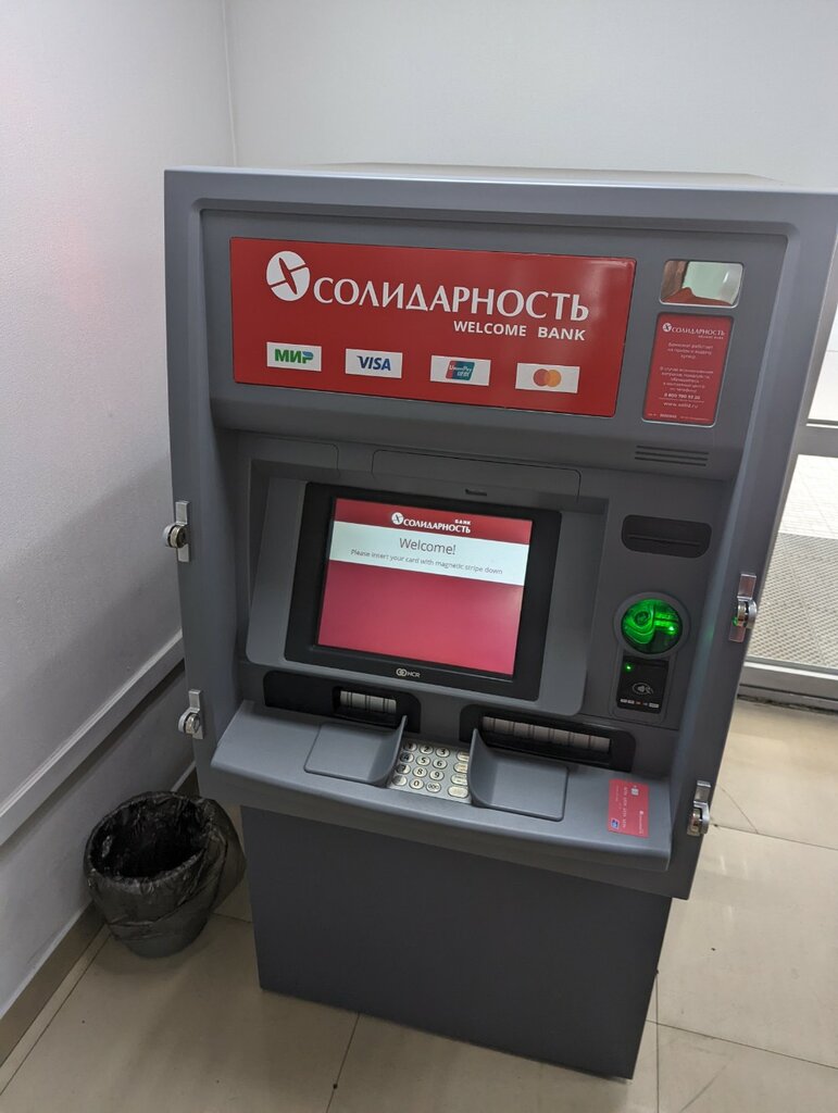 Банк Солидарность, банкомат, ул. Октябрьской Революции, 1, Иркутск ...