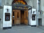 Lexiko (Arbat Street, 35), translation agency