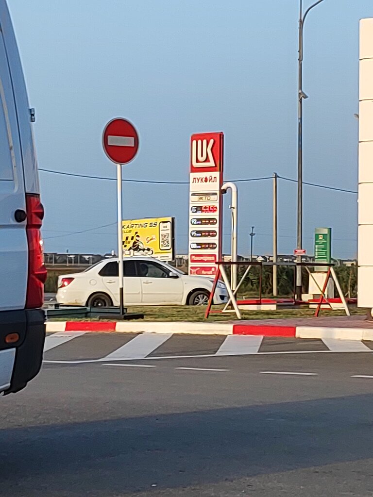 Benzin istasyonu Lukoil, Krasnodarski krayı, foto