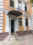 Тамбуканская грязь (ulitsa Gertsena, 3А), distributors of cosmetics and household chemicals
