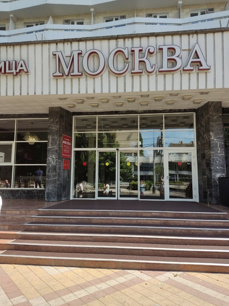 Asociación sanatorio-resort Vserossiysky detsky tsentr Orlenok Predstavitelstvo, , foto