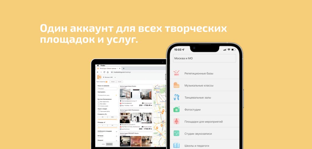 Information website MUSbooking, Moscow, photo