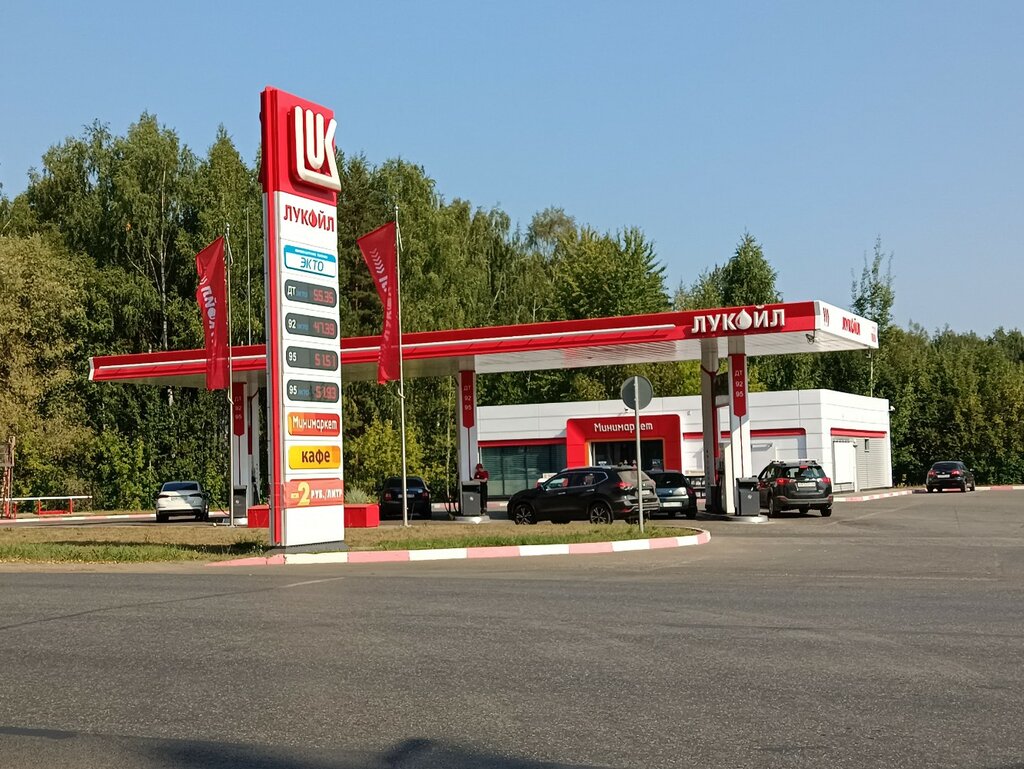 Gas station Lukoil, Kirov, photo