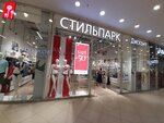 Stylepark (Ordzhonikidze Street, 11), lingerie and swimwear shop