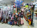 Игрушки (Chertanovskaya Street, 54к1) ، دمى وألعاب