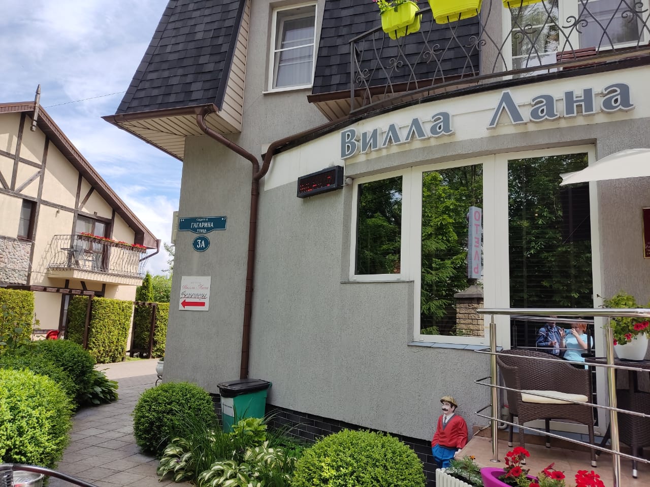 Фото Вилла Лана