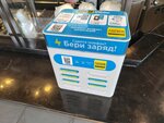 Бери Заряд (Iriny Levchenko Street, 1) ، تأجير أجهزة الشحن