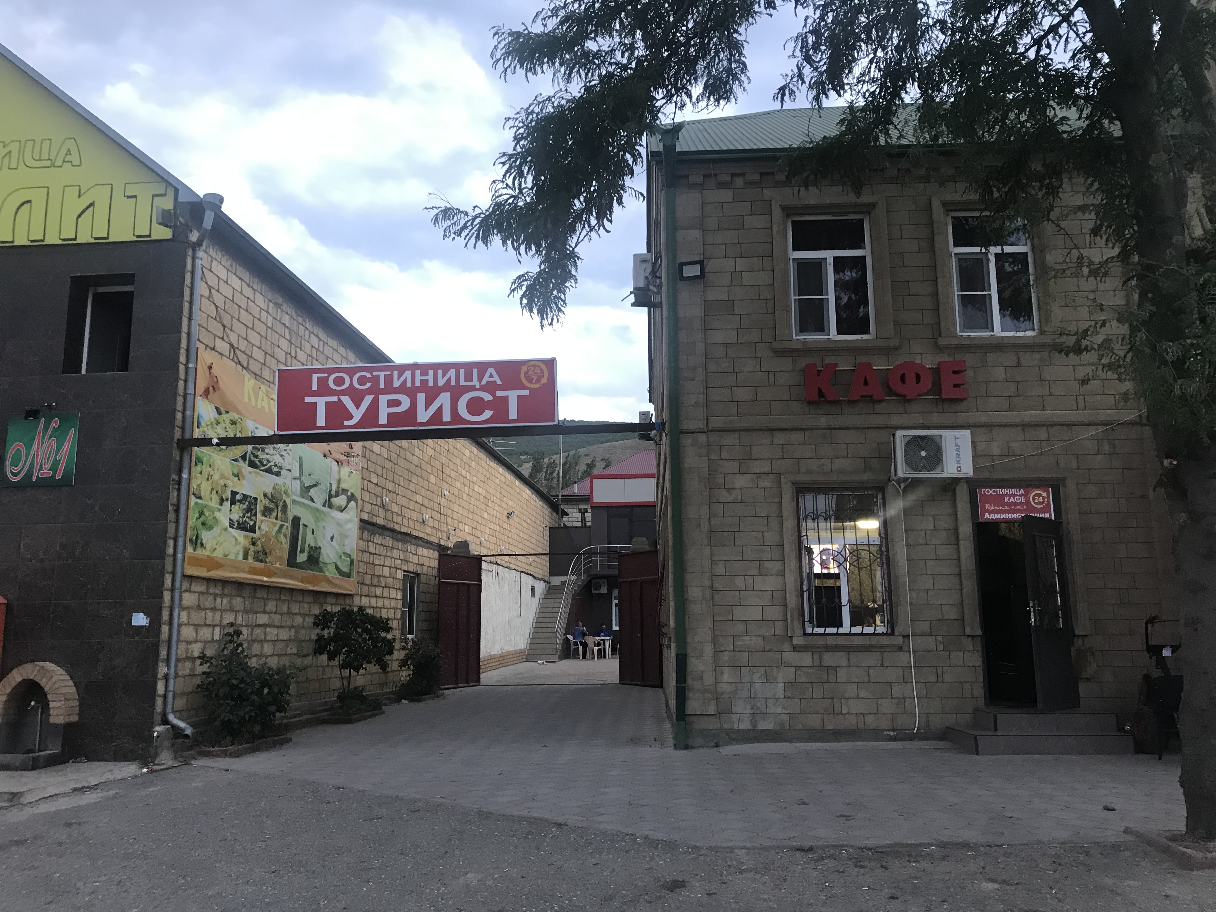 Фото Турист