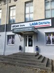 Lada Detail (Delegatskaya ulitsa, 97), auto parts and auto goods store