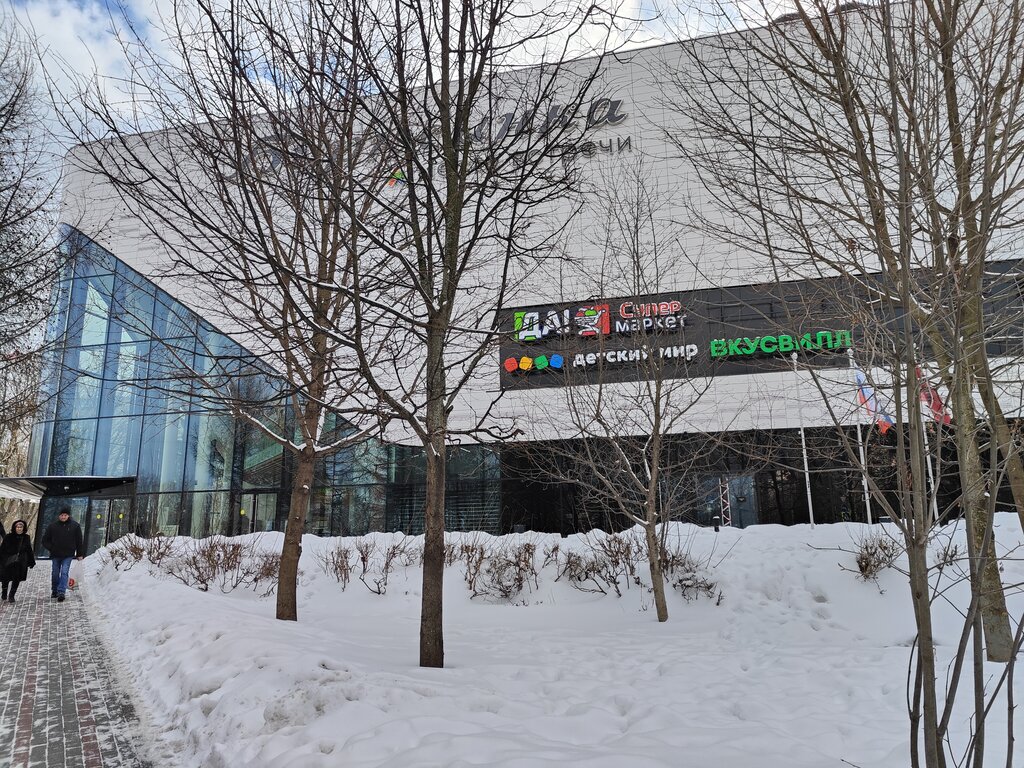 Pickpoint, постамат, улица Булатниковская, 9 ст1, Москва - 2ГИС