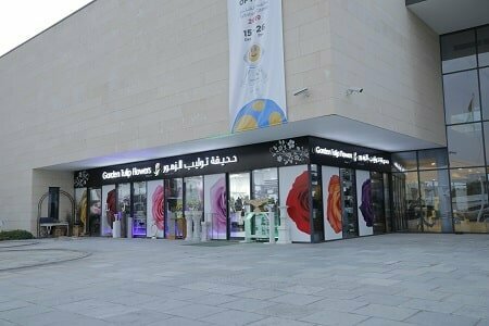 Flower shop Garden Gate Flowers, Dubai, photo