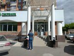 Сберлогистика (Bazhova Street, 24к2), parcel automat
