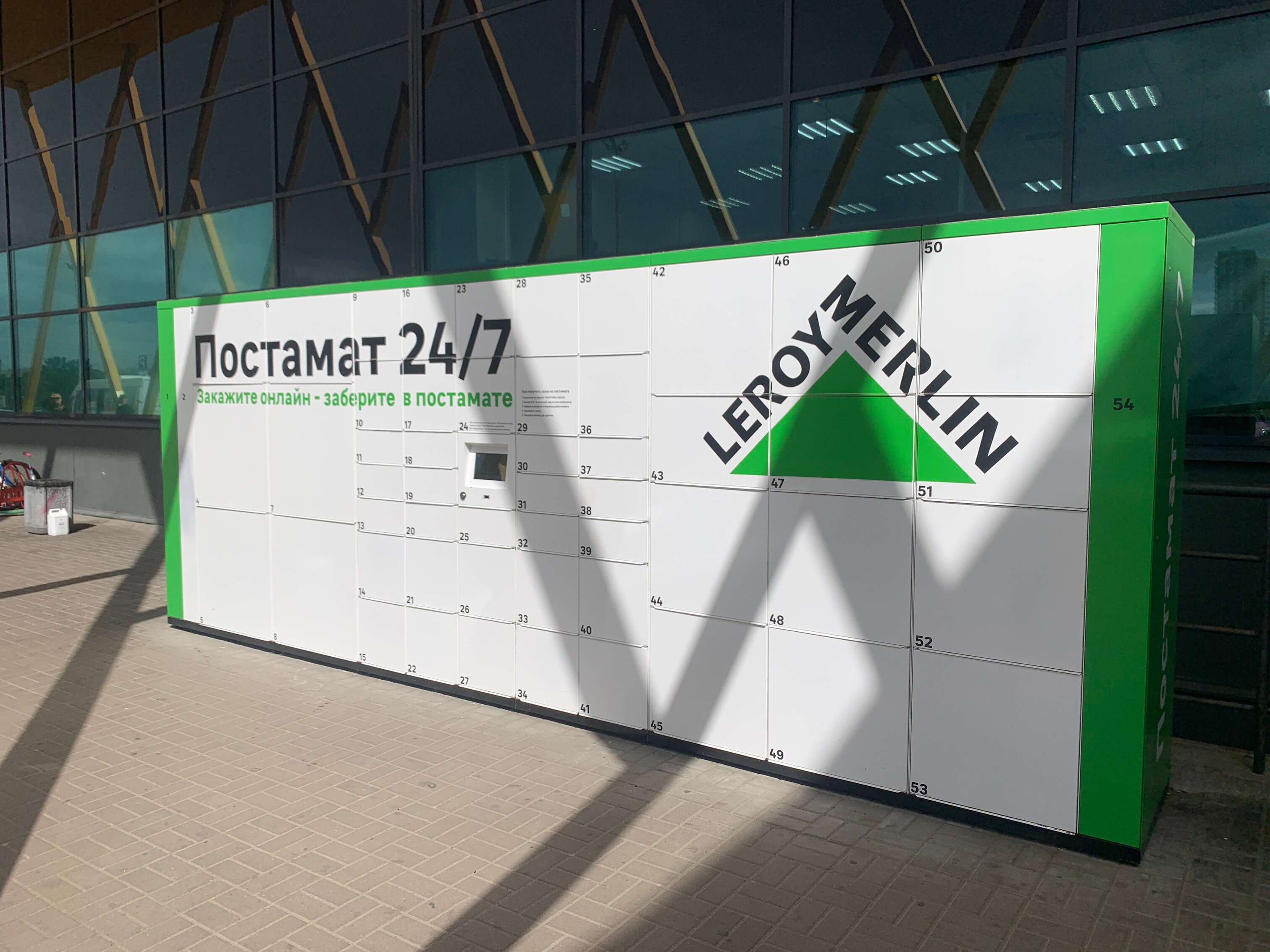Лемана про ул партизана германа 2 фото