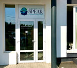 Speak (Internatsionalistov Boulevard, 8) ، دورات لغة أجنبية