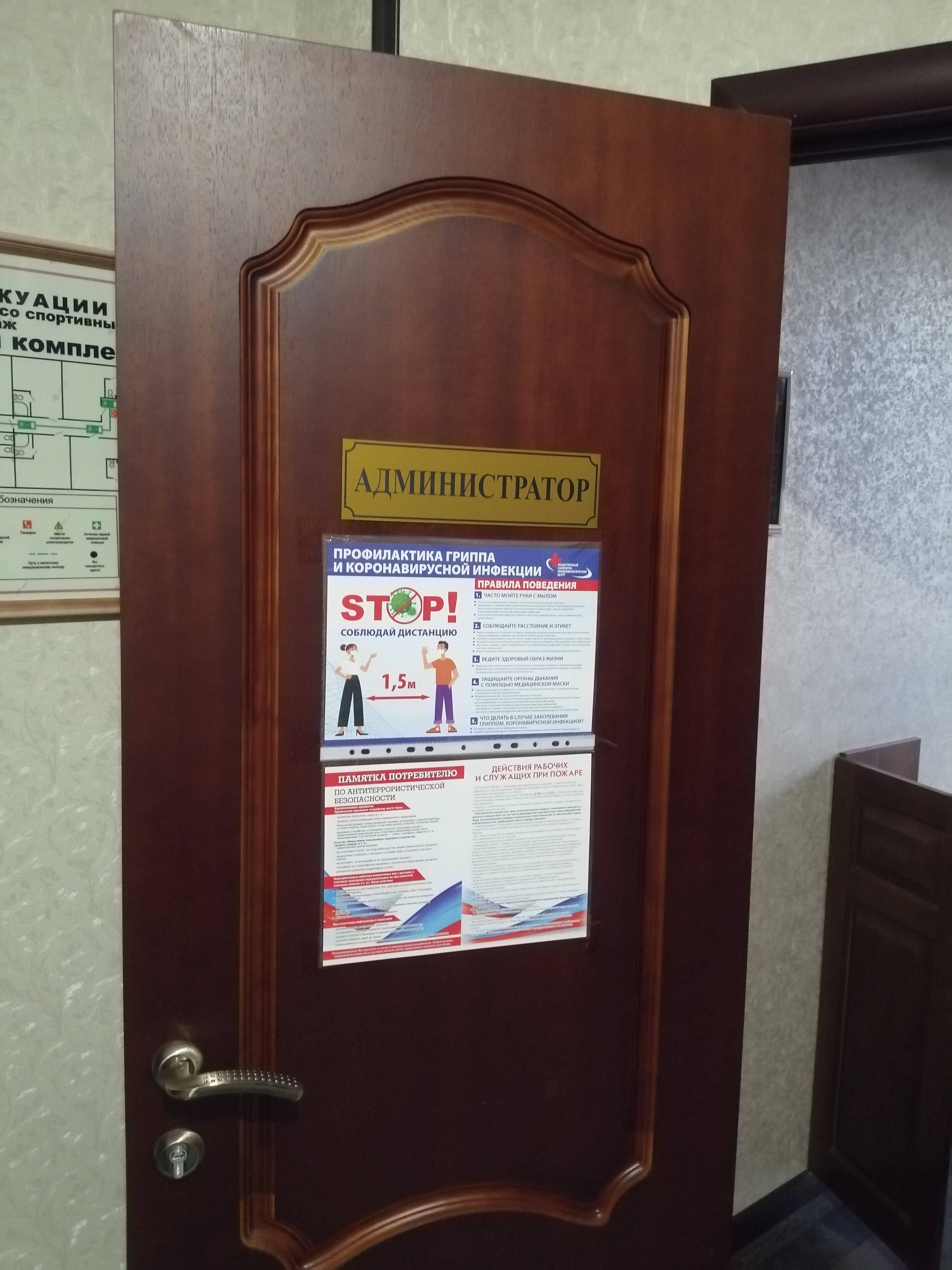 Фото Вершина