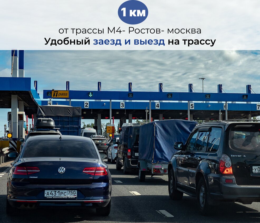 Фото Меридиан-Юг