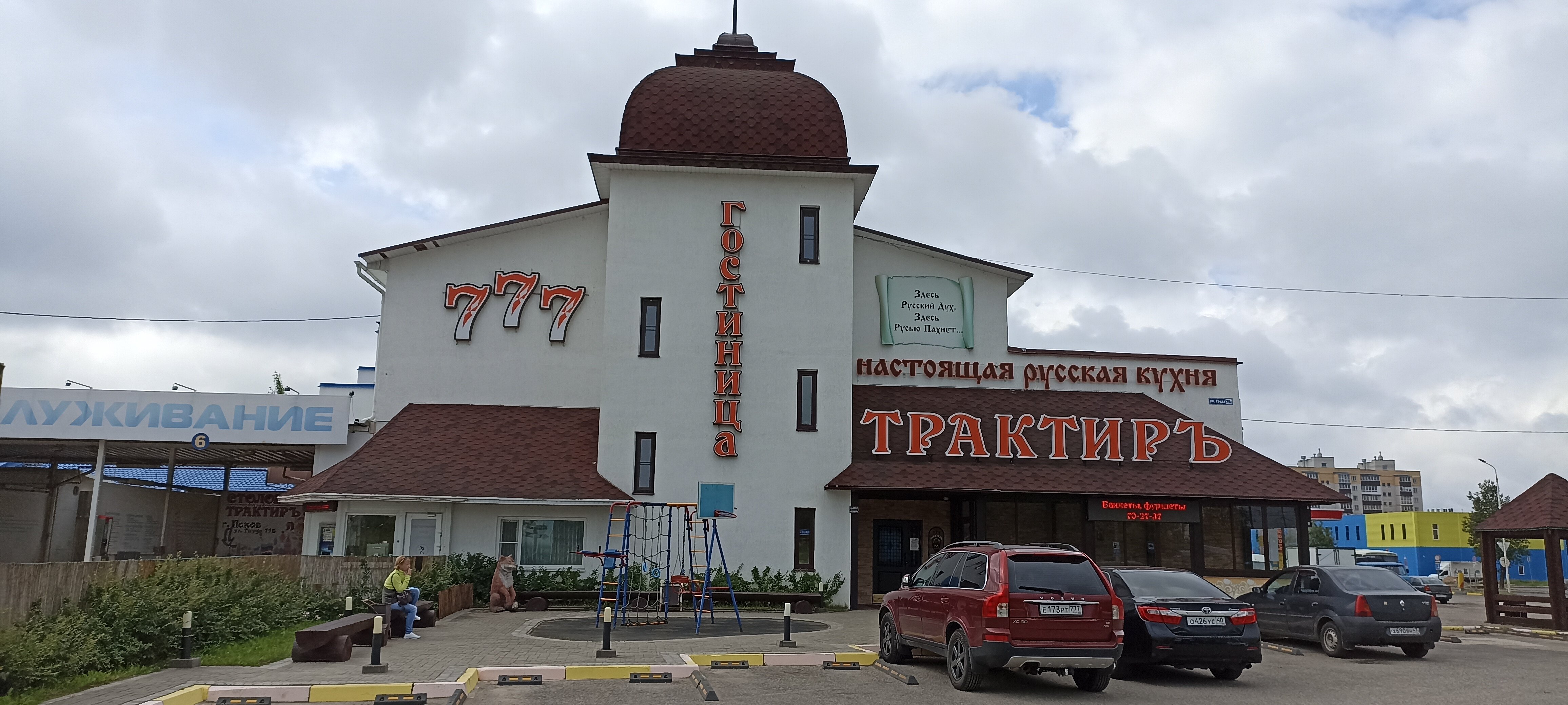 Фото Гостиница 777