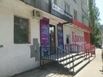Союз-вейпшоп (Matrosova Street, 56) ، متجر سجائر إلكترونية