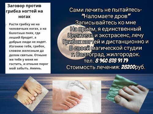 Помог ли вам приворот? — Блог: магия + эзотерика: новости, советы, консультации, ритуалы и заговоры
