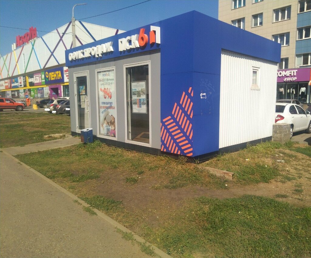 Строительная компания ПСК № 6, Уфа, фото