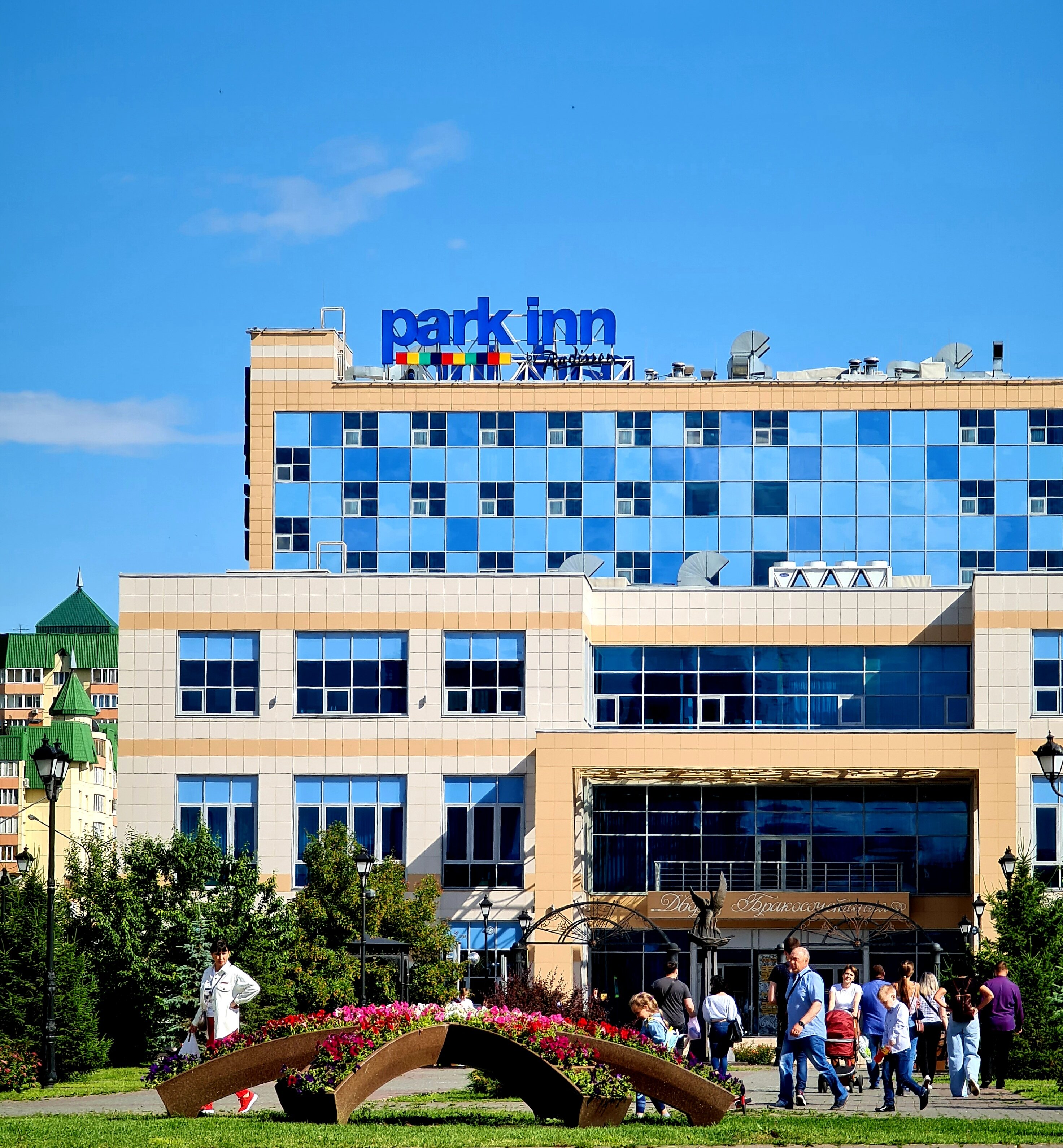 Фото Park Inn by Radisson, Новокузнецк
