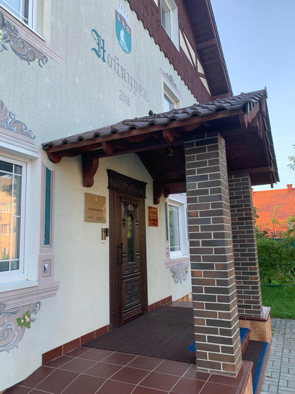 Фото Нойкурен