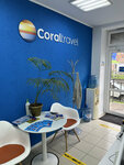 Coral Travel (Varshavskaya Street, 48), travel agency