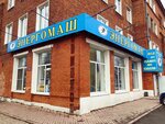Energomash Elektrotovary (ulitsa Lenina, 6), electronic goods store