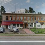 Guli (posyolok Pesochny, Leningradskaya ulitsa, 43) ، إصلاح الملابس