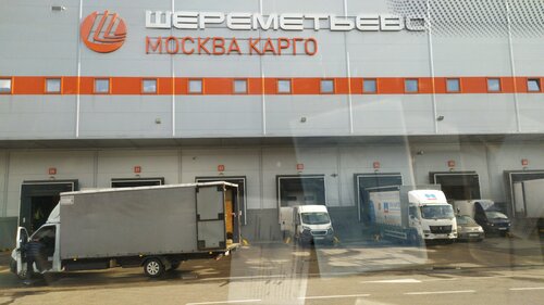 Грузовые авиаперевозки Москва Карго, Москва и Московская область, фото