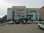 Лимон (Пермская ул., 27, Новосибирск), торговый центр в Новосибирске