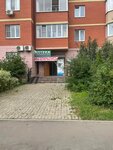 Аптека социальных цен (proyezd Shaduntsa, 7) ، صيدلية