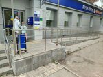 Почтомат (Stara Zagora Street, 277) ، الطرود الآلي