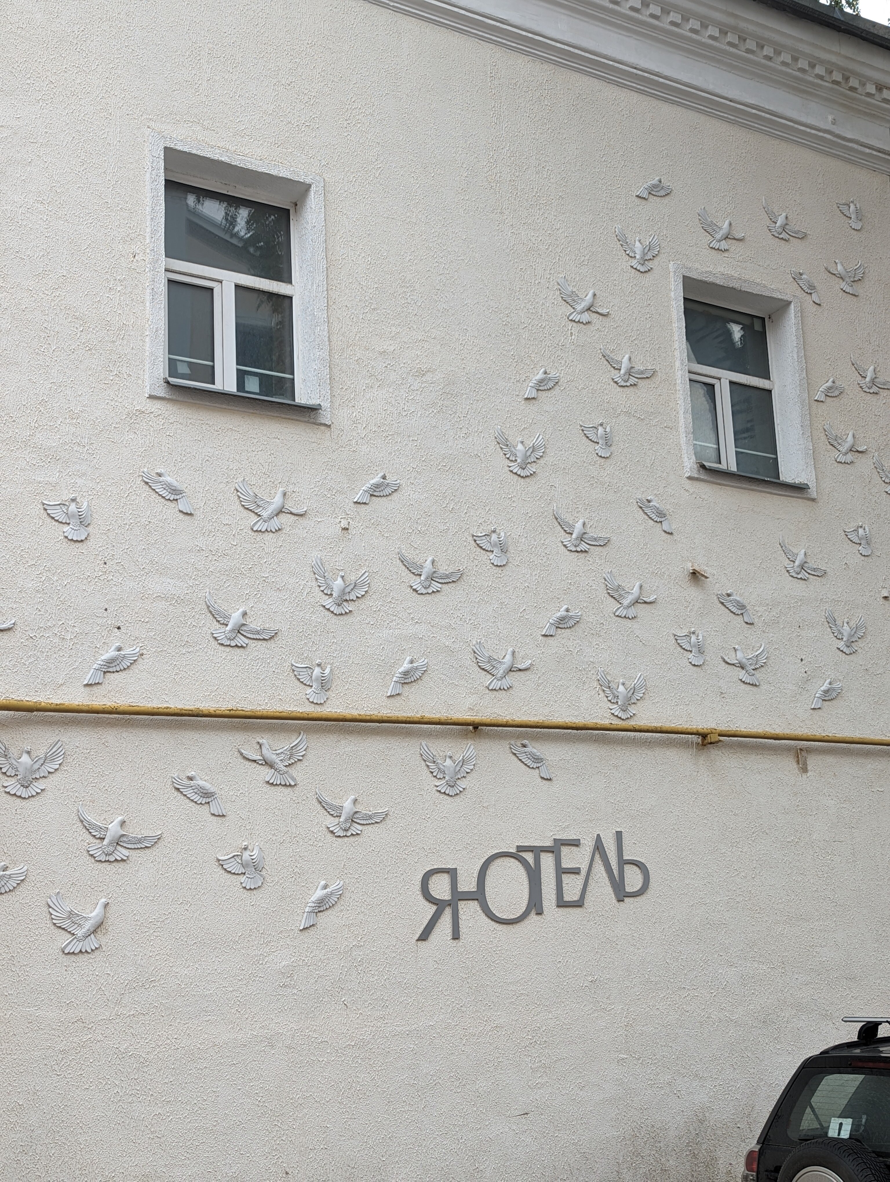 Фото Я-Отель