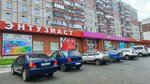 Skrepka (Barnaul, Popova Street, 114), stationery store