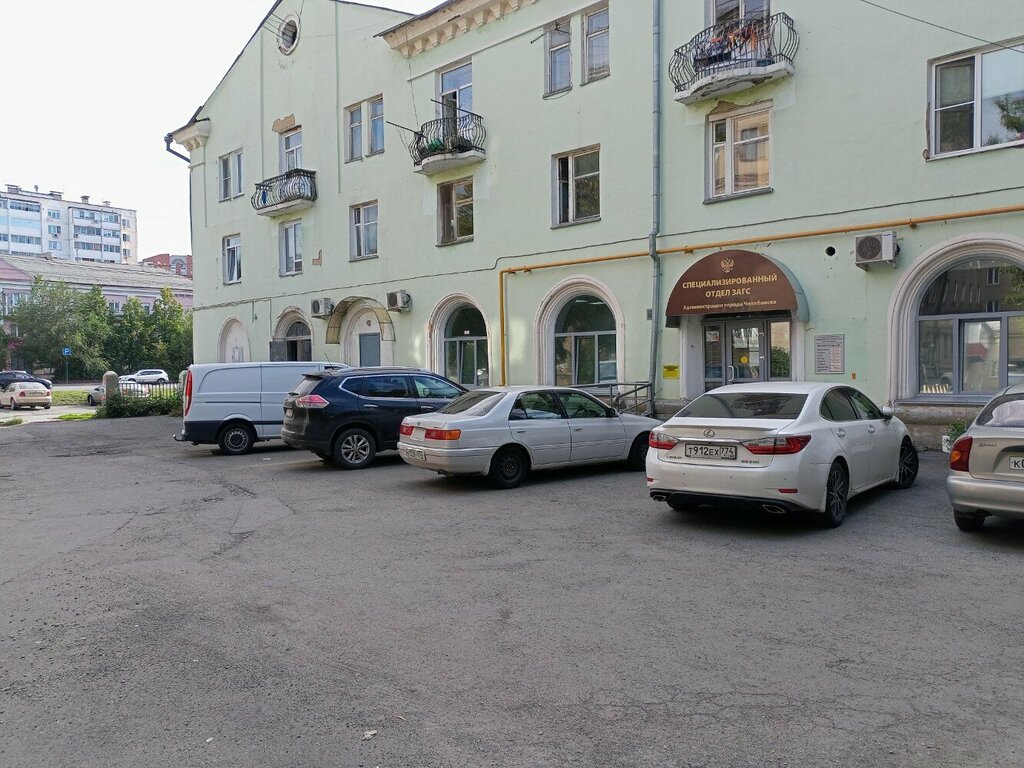 Registery office Специализированный отдел ЗАГС администрации города Челябинска, Chelyabinsk, photo