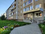 Magazin Vantadgio (mikrorayon 12A, 6), zapatería
