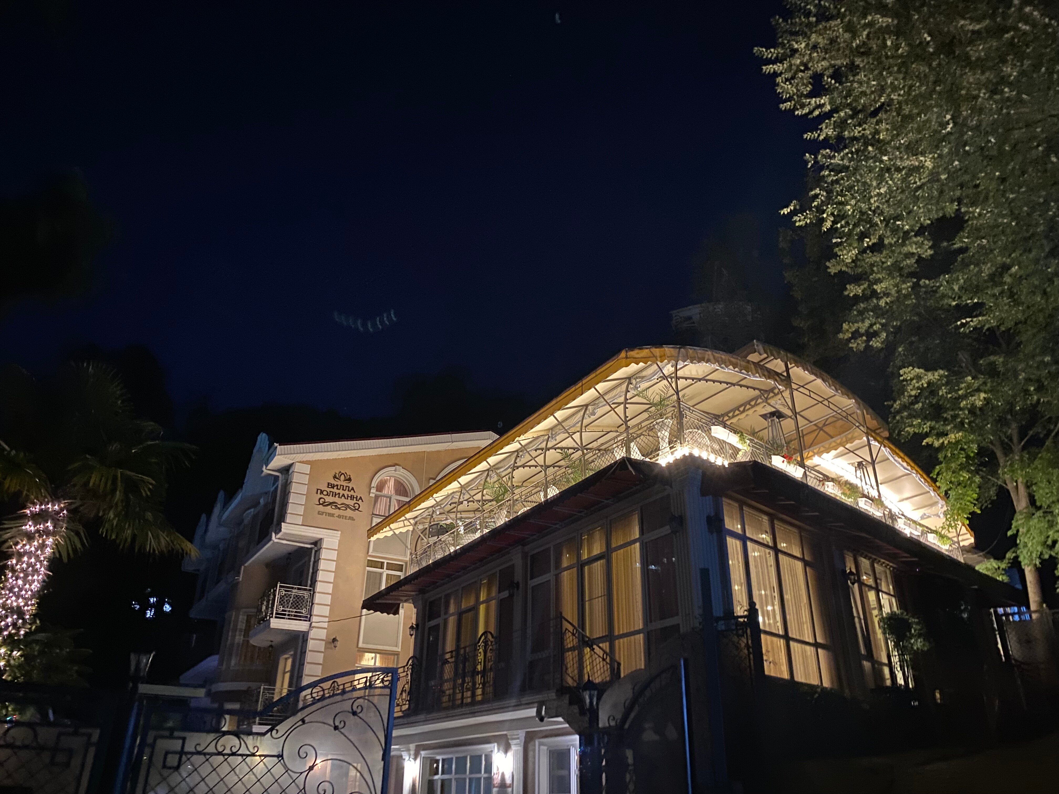 Фото Вилла Полианна