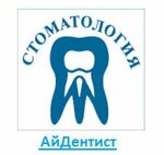 IDentist (Bolshaya Serpukhovskaya Street, 14/13с1), dental clinic